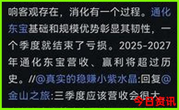 湖北美人谷景区介绍